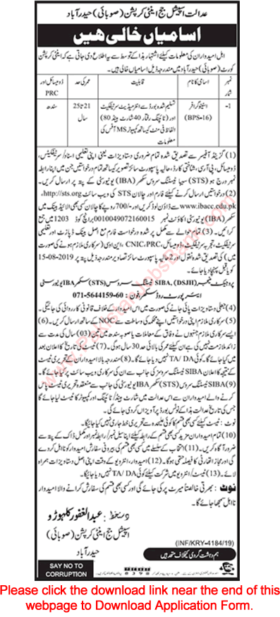 Secretary stenographer jobs in hyderabad